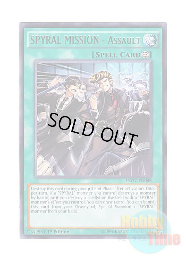 画像1: 英語版 INOV-EN088 SPYRAL MISSION - Assault SPYRAL MISSION－強襲 (レア) 1st Edition