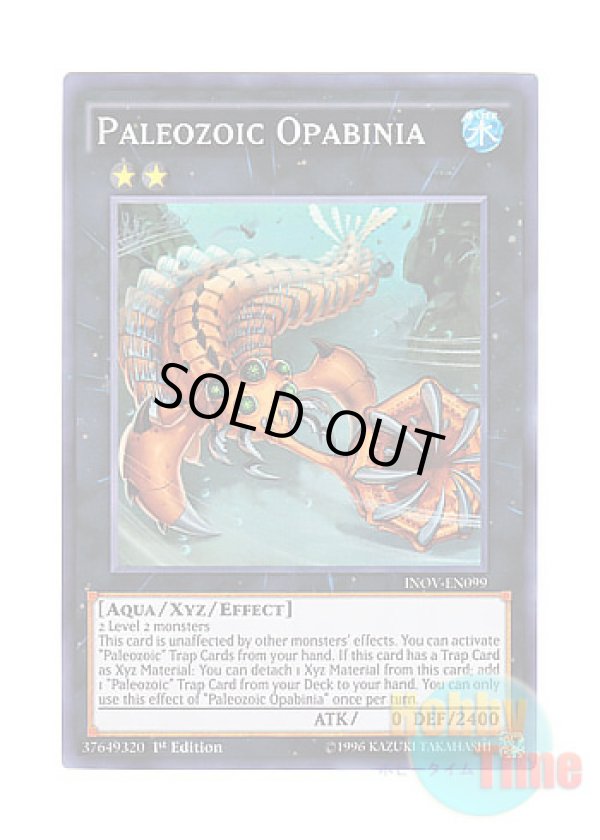 画像1: 英語版 INOV-EN099 Paleozoic Opabinia バージェストマ・オパビニア (スーパーレア) 1st Edition