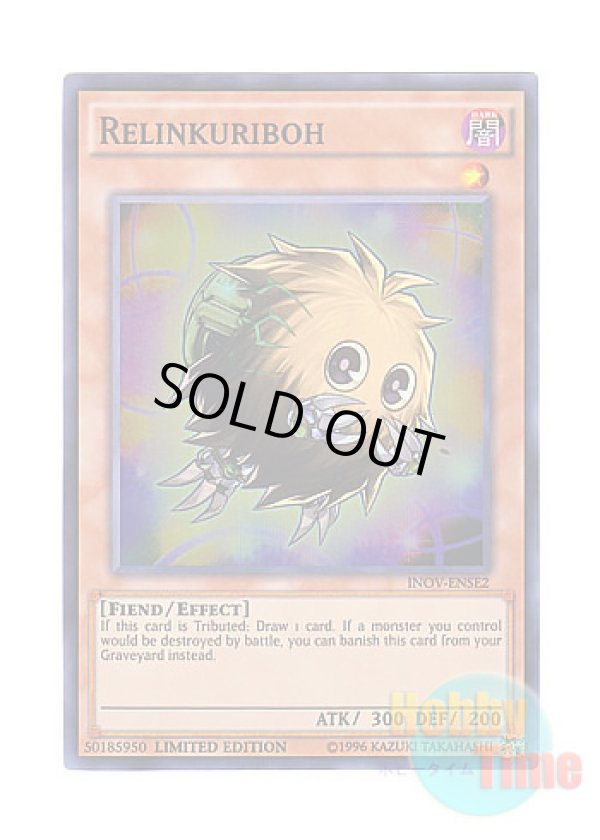 画像1: 英語版 INOV-ENSE2 Relinkuriboh サクリボー (スーパーレア) Limited Edition