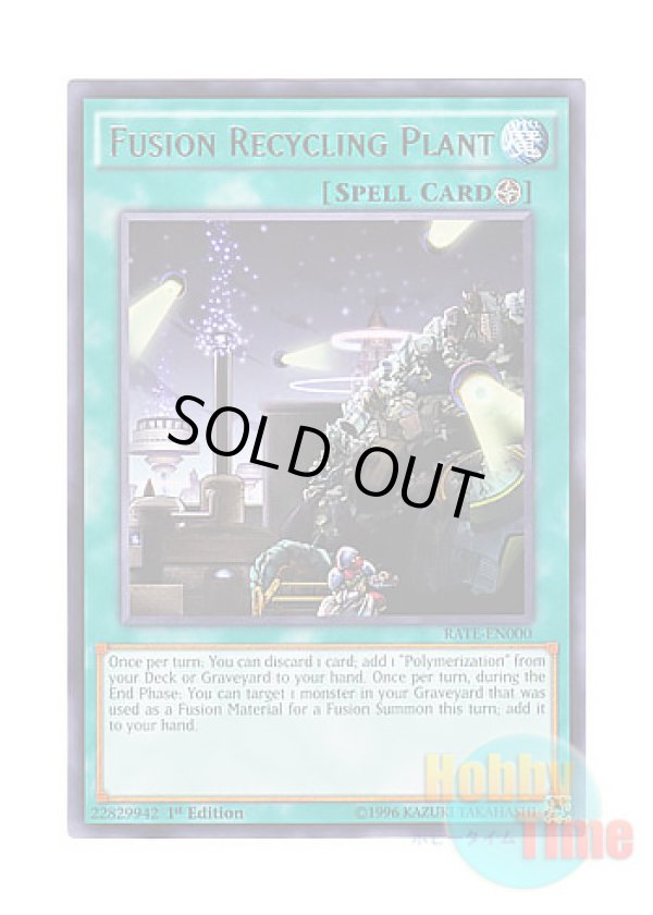 画像1: 英語版 RATE-EN000 Fusion Recycling Plant 融合再生機構 (レア) 1st Edition