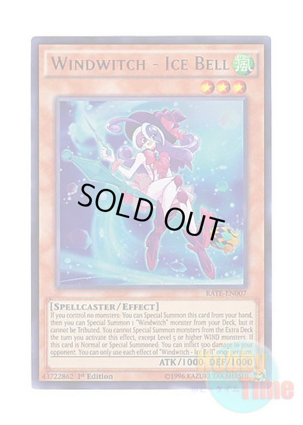 画像1: 英語版 RATE-EN007 Windwitch - Ice Bell WW－アイス・ベル (ウルトラレア) 1st Edition