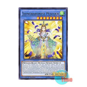 画像: 英語版 RATE-EN037 Shinobaroness Peacock 霊魂鳥神－姫孔雀 (レア) 1st Edition