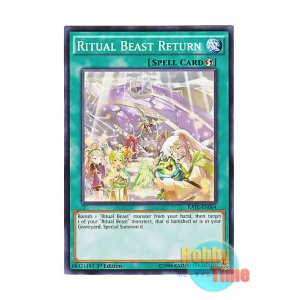 画像: 英語版 RATE-EN064 Ritual Beast Return 霊獣の誓還 (ノーマル) 1st Edition