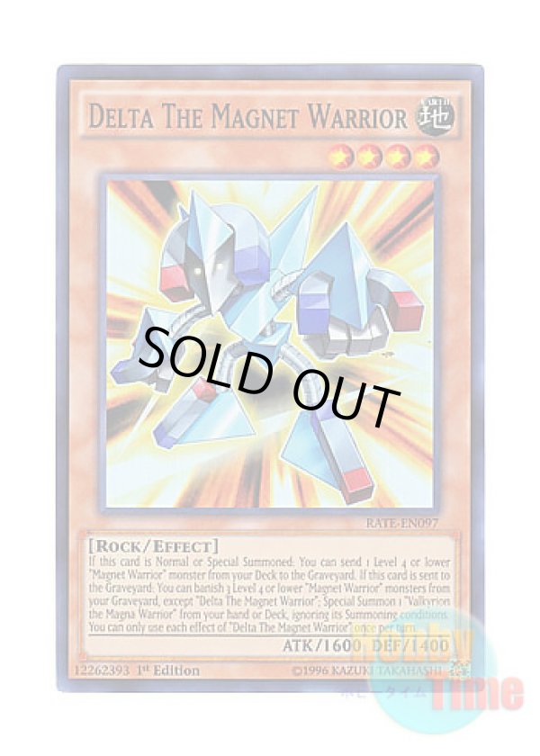 画像1: 英語版 RATE-EN097 Delta The Magnet Warrior 磁石の戦士δ (スーパーレア) 1st Edition