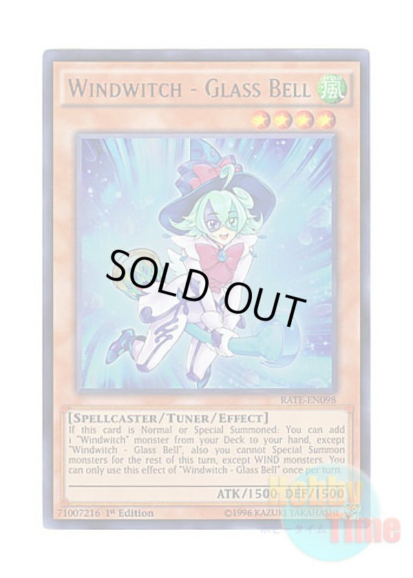 画像1: 英語版 RATE-EN098 Windwitch - Glass Bell WW－グラス・ベル (ウルトラレア) 1st Edition