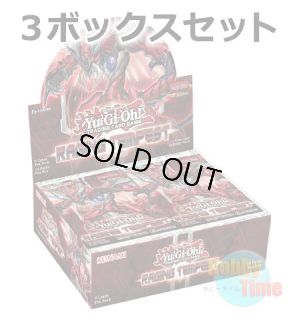 画像1: ★ 3ボックスセット ★英語版 Raging Tempest レイジング・テンペスト 1st Edition