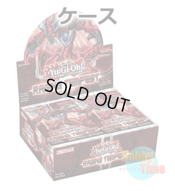 画像1: ★ ケース ★英語版 Raging Tempest レイジング・テンペスト 1st Edition