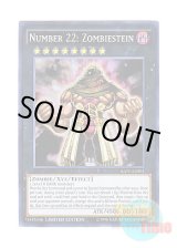 画像: 英語版 RATE-ENSE1 Number 22: Zombiestein No.22 不乱健 (スーパーレア) Limited Edition