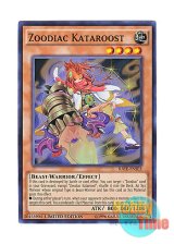 画像: 英語版 RATE-ENSE3 Zoodiac Kataroost 十二獣クックル (スーパーレア) Limited Edition