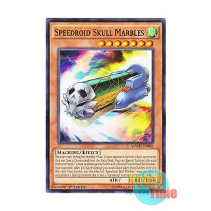 画像: 英語版 MACR-EN006 Speedroid Skull Marbles SRビードロ・ドクロ (ノーマル) 1st Edition