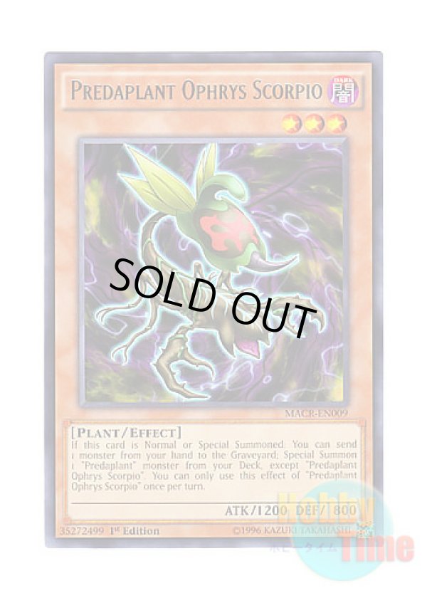 画像1: 英語版 MACR-EN009 Predaplant Ophrys Scorpio 捕食植物オフリス・スコーピオ (レア) 1st Edition