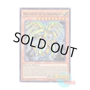 画像: 英語版 MACR-EN025 Metaltron XII, the True Dracombatant 真竜機兵ダースメタトロン (スーパーレア) 1st Edition