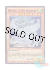 画像: 英語版 MACR-EN026 Mariamne, the True Dracophoenix 真竜凰マリアムネ (ウルトラレア) 1st Edition