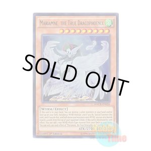 画像: 英語版 MACR-EN026 Mariamne, the True Dracophoenix 真竜凰マリアムネ (ウルトラレア) 1st Edition
