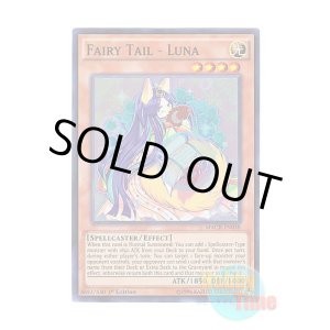 画像: 英語版 MACR-EN038 Fairy Tail - Luna 妖精伝姫-カグヤ (スーパーレア) 1st Edition