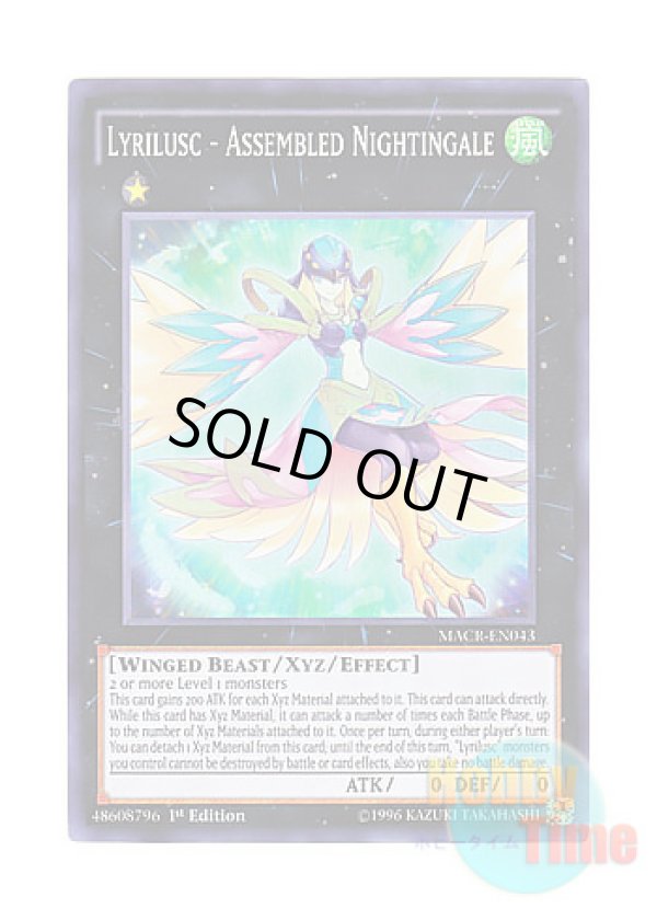 画像1: 英語版 MACR-EN043 Lyrilusc - Assembled Nightingale LL－アセンブリー・ナイチンゲール (スーパーレア) 1st Edition
