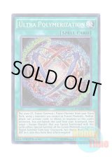 画像: 英語版 MACR-EN052 Ultra Polymerization 超越融合 (シークレットレア) 1st Edition