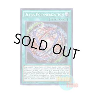 画像: 英語版 MACR-EN052 Ultra Polymerization 超越融合 (シークレットレア) 1st Edition