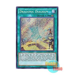 画像: 英語版 MACR-EN053 Dragonic Diagram ドラゴニックD (シークレットレア) 1st Edition
