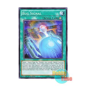 画像: 英語版 MACR-EN060 Bug Signal 光虫信号 (ノーマル) 1st Edition