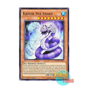 画像: 英語版 MACR-EN091 Kaiser Sea Snake カイザー・シースネーク (ノーマル) 1st Edition