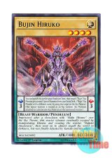 画像: 英語版 MACR-EN092 Bujin Hiruko 武神－ヒルコ (レア) 1st Edition