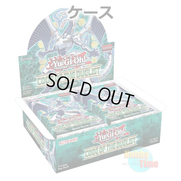 画像1: ★ ケース ★英語版 Code of the Duelist コード・オブ・ザ・デュエリスト 1st Edition