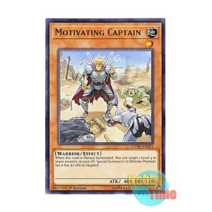 画像: 英語版 COTD-EN031 Motivating Captain 切れぎみ隊長 (レア) 1st Edition
