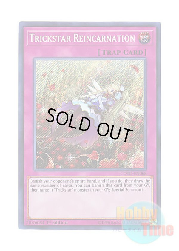 画像1: 英語版 COTD-EN068 Trickstar Reincarnation トリックスター・リンカーネイション (シークレットレア) 1st Edition