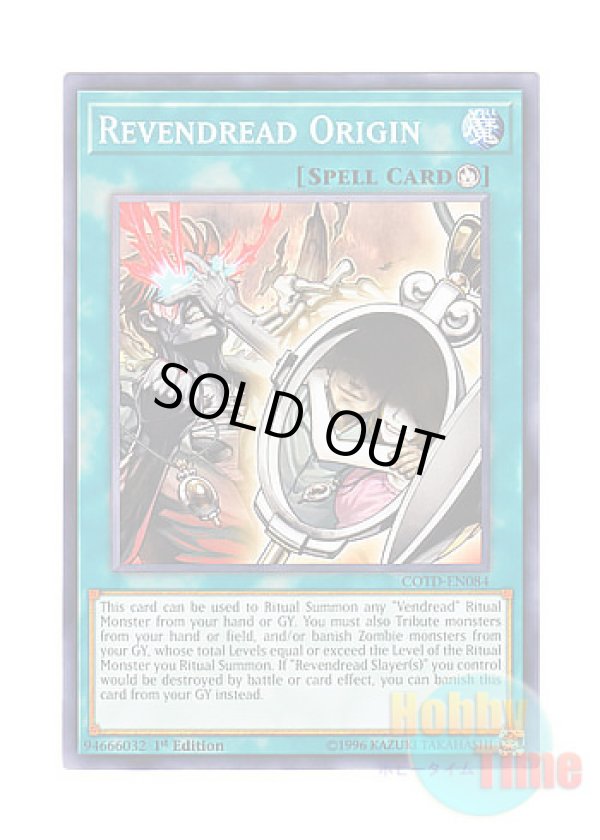 画像1: 英語版 COTD-EN084 Revendread Origin リヴェンデット・ボーン (ノーマル) 1st Edition