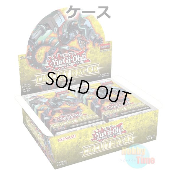 画像1: ★ ケース ★英語版 Circuit Break サーキット・ブレイク 1st Edition