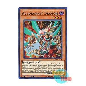 画像: 英語版 CIBR-EN010 Autorokket Dragon オートヴァレット・ドラゴン (スーパーレア) 1st Edition