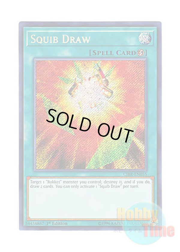 画像1: 英語版 CIBR-EN055 Squib Draw スクイブ・ドロー (シークレットレア) 1st Edition
