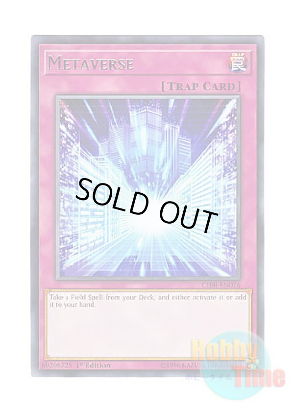 画像1: 英語版 CIBR-EN076 Metaverse メタバース (レア) 1st Edition