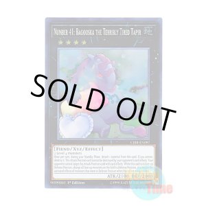 画像: 英語版 CIBR-EN097 Number 41: Bagooska the Terribly Tired Tapir No.41 泥睡魔獣バグースカ (スーパーレア) 1st Edition