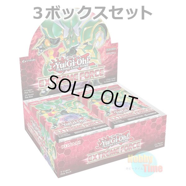 画像1: ★ 3ボックスセット ★英語版 Extreme Force エクストリーム・フォース 1st Edition