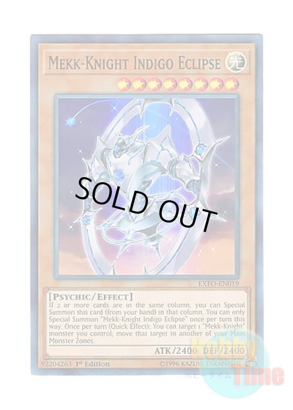 画像1: 英語版 EXFO-EN019 Mekk-Knight Indigo Eclipse 紺碧の機界騎士 (スーパーレア) 1st Edition
