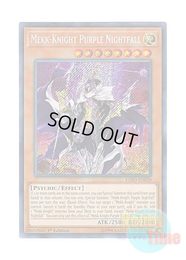 画像1: 英語版 EXFO-EN020 Mekk-Knight Purple Nightfall 紫宵の機界騎士 (シークレットレア) 1st Edition