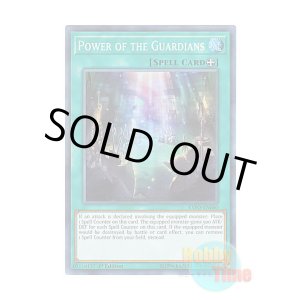 画像: 英語版 EXFO-EN060 Power of the Guardians ガーディアンの力 (スーパーレア) 1st Edition