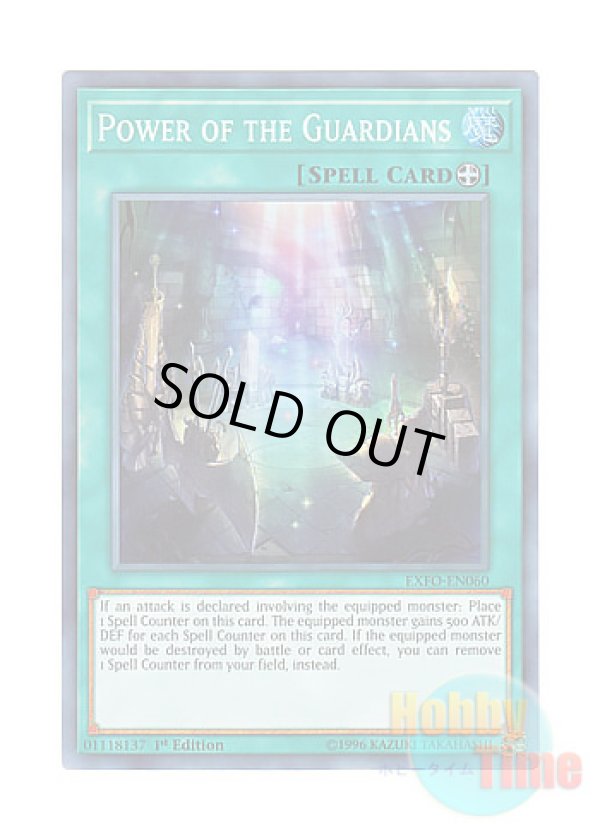 画像1: 英語版 EXFO-EN060 Power of the Guardians ガーディアンの力 (スーパーレア) 1st Edition