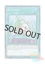 画像: 英語版 EXFO-EN063 Downbeat ダウンビート (スーパーレア) 1st Edition