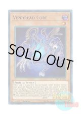 画像: 英語版 EXFO-EN083 Vendread Core ヴェンデット・コア (スーパーレア) 1st Edition