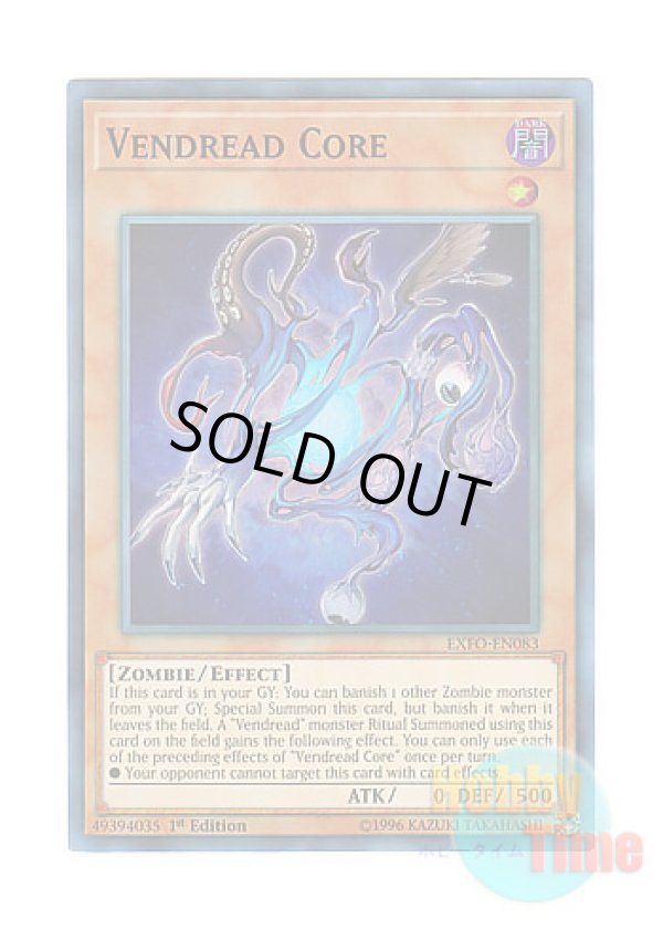 画像1: 英語版 EXFO-EN083 Vendread Core ヴェンデット・コア (スーパーレア) 1st Edition