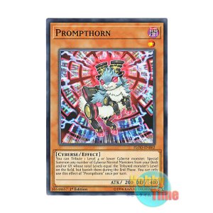 画像: 英語版 FLOD-EN002 Prompthorn プロンプトホーン (ノーマル) 1st Edition