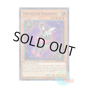 画像: 英語版 FLOD-EN008 Trickstar Rhodode トリックスター・シャクナージュ (スーパーレア) 1st Edition