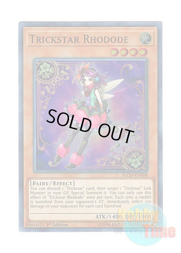 画像1: 英語版 FLOD-EN008 Trickstar Rhodode トリックスター・シャクナージュ (スーパーレア) 1st Edition