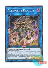 画像: 英語版 FLOD-EN042 Altergeist Kidolga オルターガイスト・キードゥルガー (ノーマル) 1st Edition