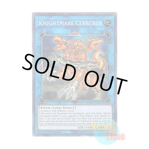 画像: 英語版 FLOD-EN045 Knightmare Cerberus トロイメア・ケルベロス (スーパーレア) 1st Edition