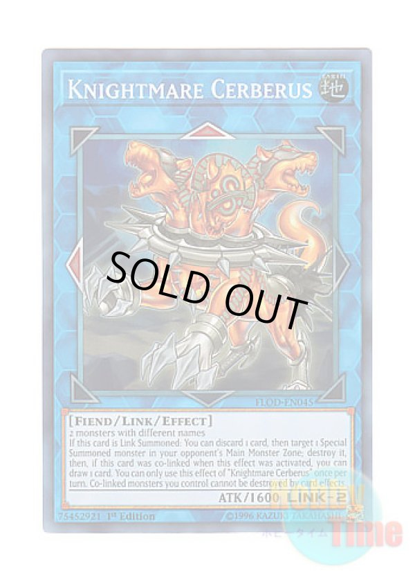 画像1: 英語版 FLOD-EN045 Knightmare Cerberus トロイメア・ケルベロス (スーパーレア) 1st Edition