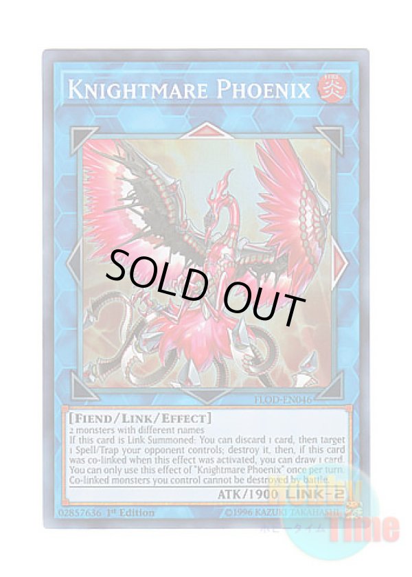 画像1: 英語版 FLOD-EN046 Knightmare Phoenix トロイメア・フェニックス (スーパーレア) 1st Edition